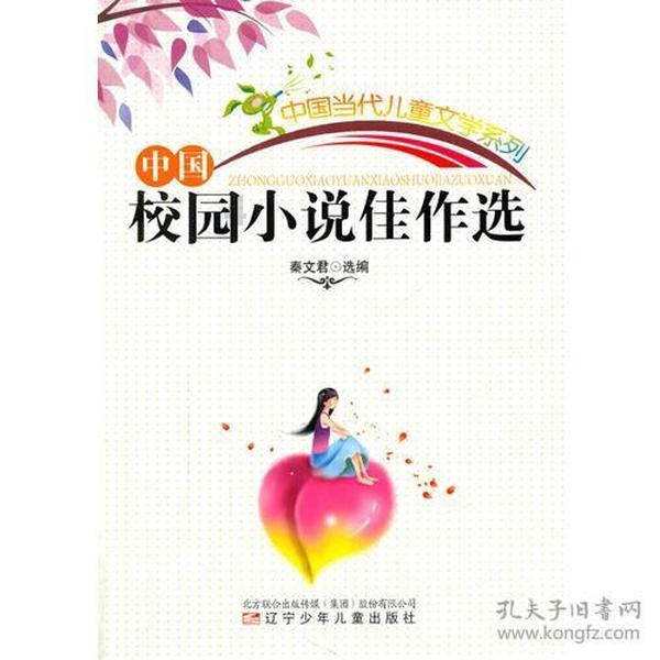 少女安娜的周末