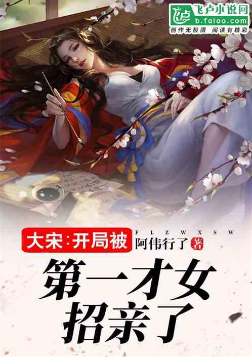 逃离魔幻猎镜