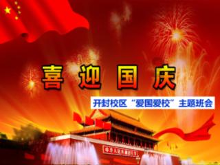 动物帮帮忙保卫家园