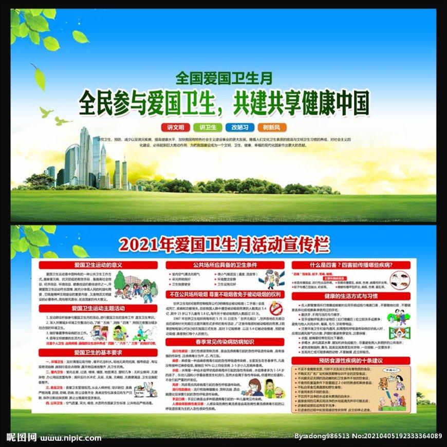 正当防卫2