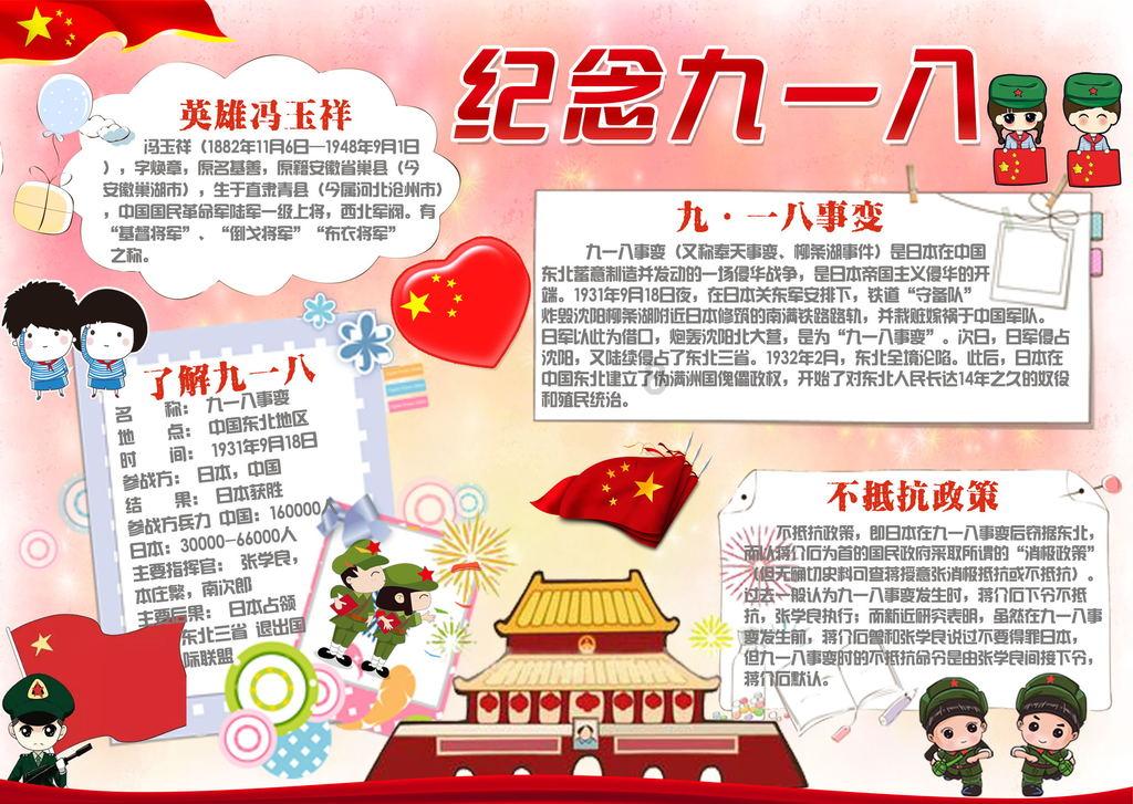 植物大战僵尸7