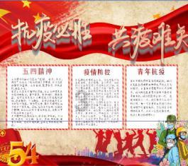 狂野的飙客无敌版