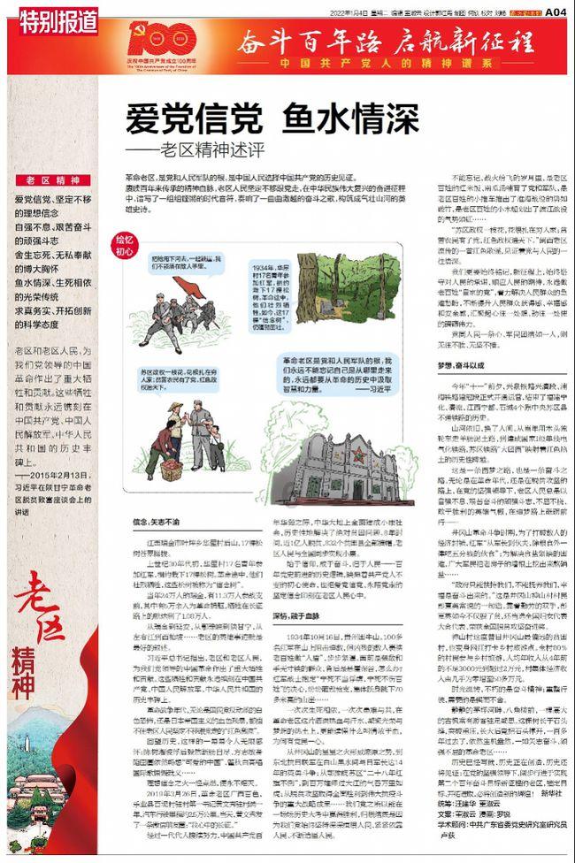时尚的詹娜