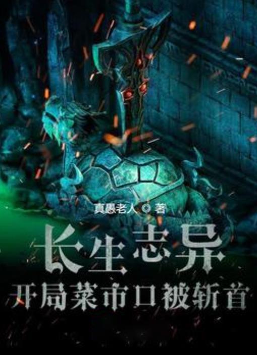 遇到同事朋友伸手向你借钱，你会借给他吗？游戏画面