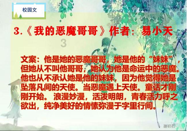 腊八节的习俗有哪些？游戏画面